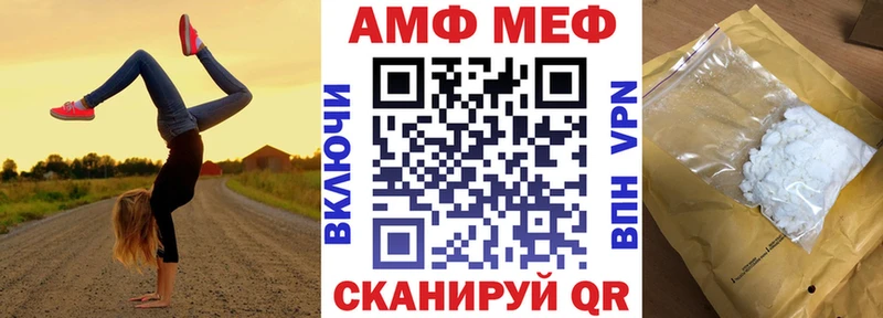 АМФ 98%  где найти наркотики  Бавлы 