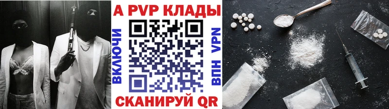 MEGA ссылка  Бавлы  Альфа ПВП крисы CK 
