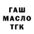 ТГК концентрат Zmile Feat