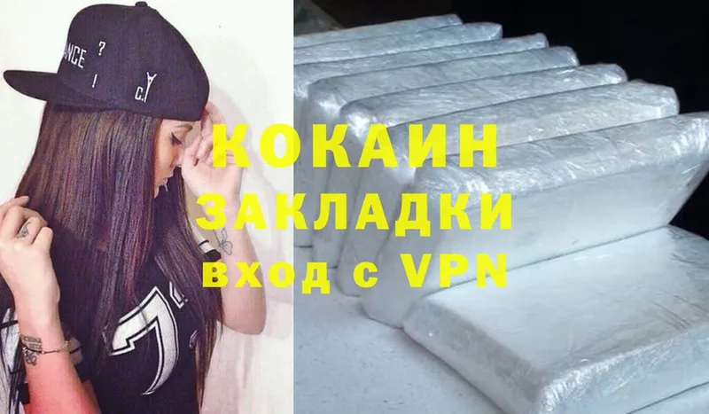 COCAIN VHQ  где купить наркоту  Бавлы 