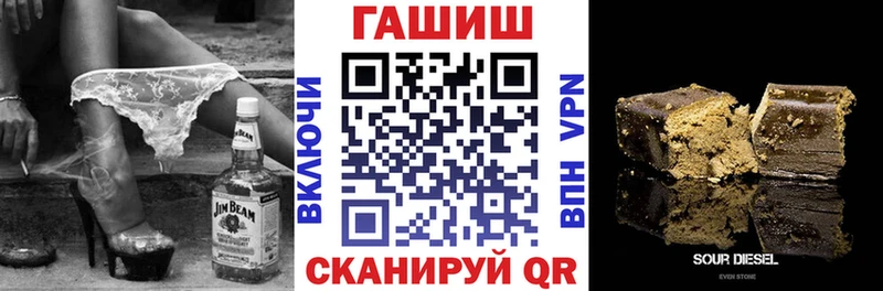 наркотики  Бавлы  MEGA ссылка  ГАШ Изолятор 
