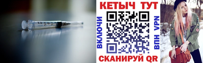 Кетамин VHQ  Бавлы 