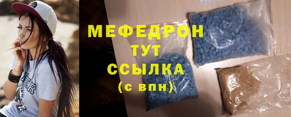 соль курить ск Нефтегорск
