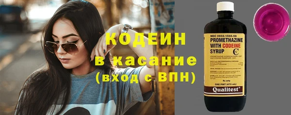 герыч Нея