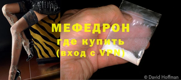 герыч Нея