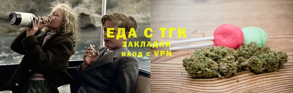 альфа пвп Нефтекумск