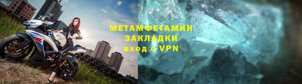 герыч Нея