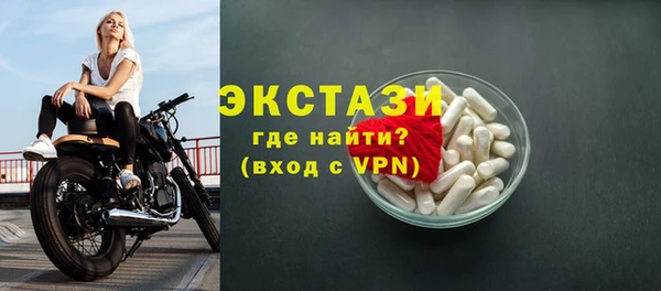 альфа пвп Нефтекумск