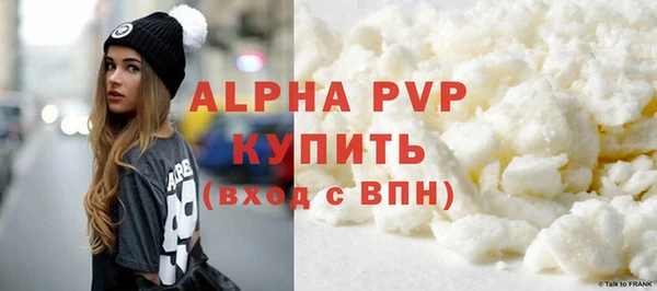 соль курить ск Нефтегорск