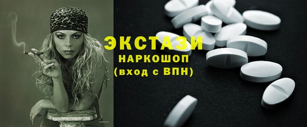 герыч Нея