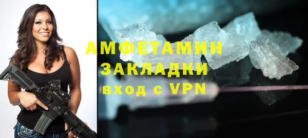 соль курить ск Нефтегорск