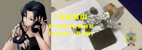 альфа пвп Нефтекумск