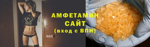 соль курить ск Нефтегорск