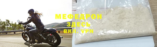 герыч Нея
