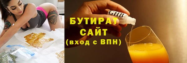 герыч Нея