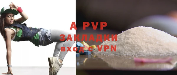герыч Нея