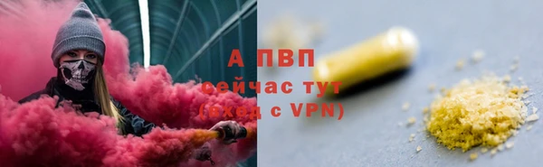 кристаллы Ахтубинск