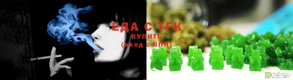 соль курить ск Нефтегорск