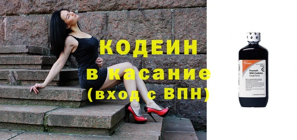альфа пвп Нефтекумск