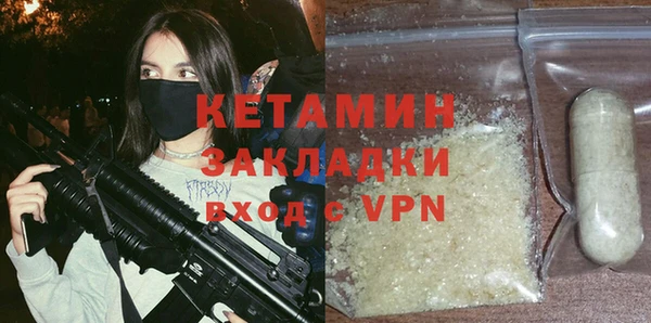 герыч Аша