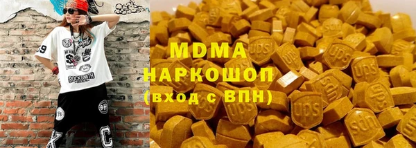 альфа пвп Нефтекумск
