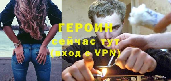 соль курить ск Нефтегорск