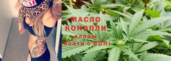 соль курить ск Нефтегорск
