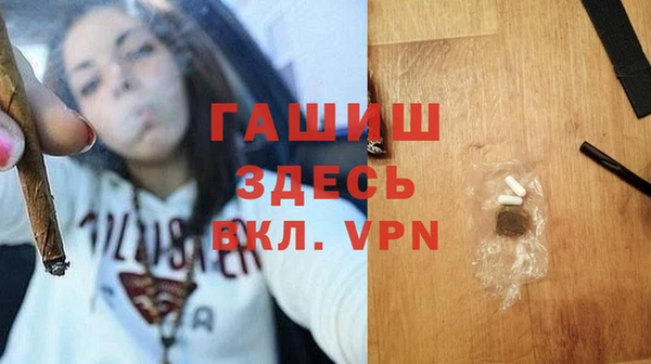 альфа пвп Нефтекумск