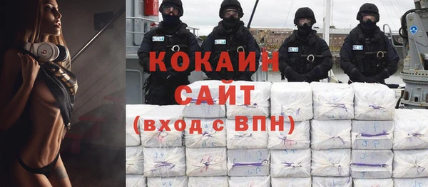 альфа пвп Нефтекумск