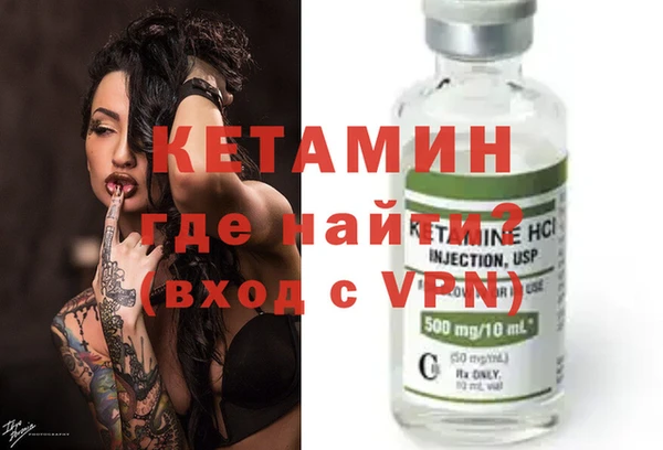 соль курить ск Нефтегорск