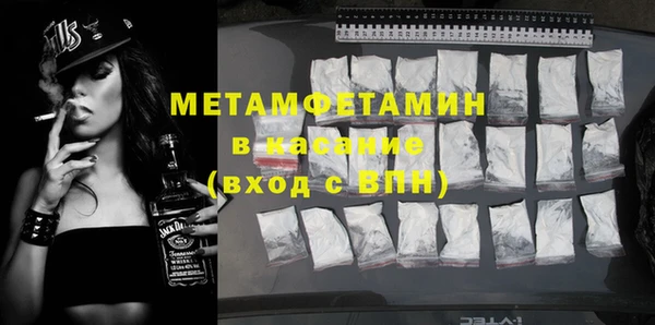 альфа пвп Нефтекумск