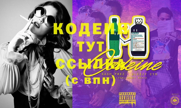 герыч Нея