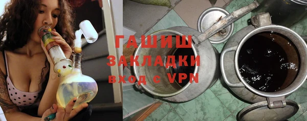 соль курить ск Нефтегорск