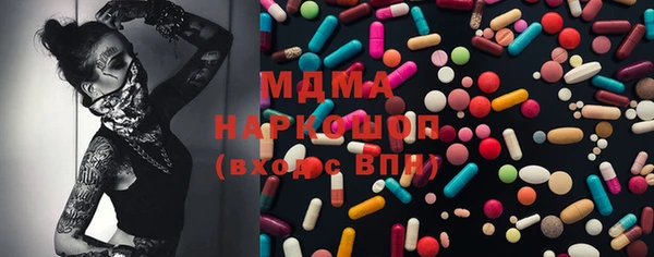 герыч Нея