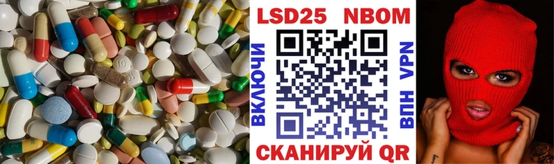 закладка  shop официальный сайт  LSD-25 экстази кислота  Бавлы 