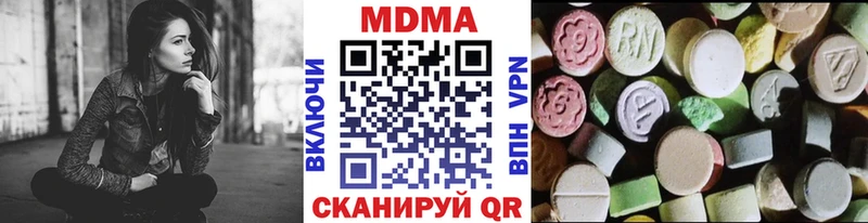 купить наркоту  Бавлы  MDMA VHQ 