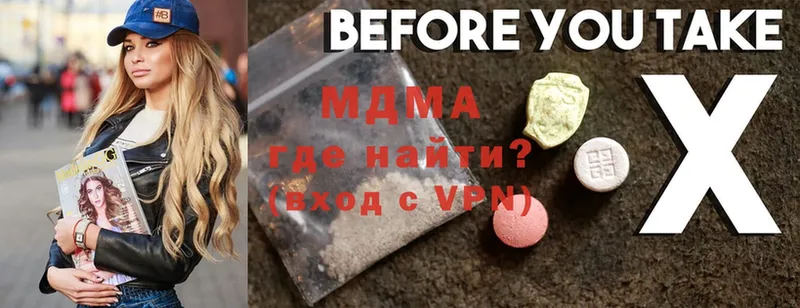 darknet Telegram  Бавлы  MDMA VHQ 