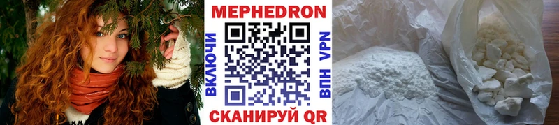 Меф мука  Бавлы 